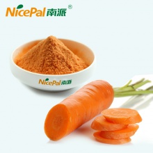kosher/halal certified vegetable powder carrot powder - product's photo
