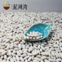 white kidney beans - product's photo