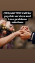 get ex back (703) 660-7992 phoenix, az love spells that work instantly - product's photo