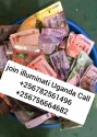 this is uganda illuminati 0782561496/0756664682 - product's photo
