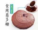 mushroom polysaccharides - product's photo
