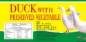 canned food, ready to eat meal,pet food,china wholesale market,canned duck with preserved vegetable - product's photo
