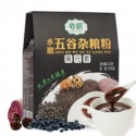 black bean powder,cake mix powder ,bread mix powder - product's photo