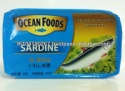 canned sardine in brine - product's photo