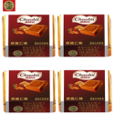 cube shape chocolate walnut kernel flavour - product's photo