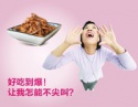 appetizer champignon oyster mushroom dish snack - product's photo