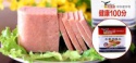halal meat canned  - product's photo
