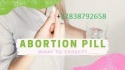 soweto 0838792658 abortion pills for sale in brakpan, fourways - product's photo