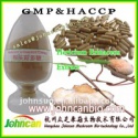 lion's mane mushroom polysaccharide - product's photo