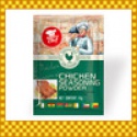 halal chicken seasoning powder - product's photo